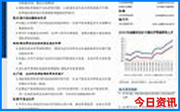 2025新澳挂牌完整挂牌